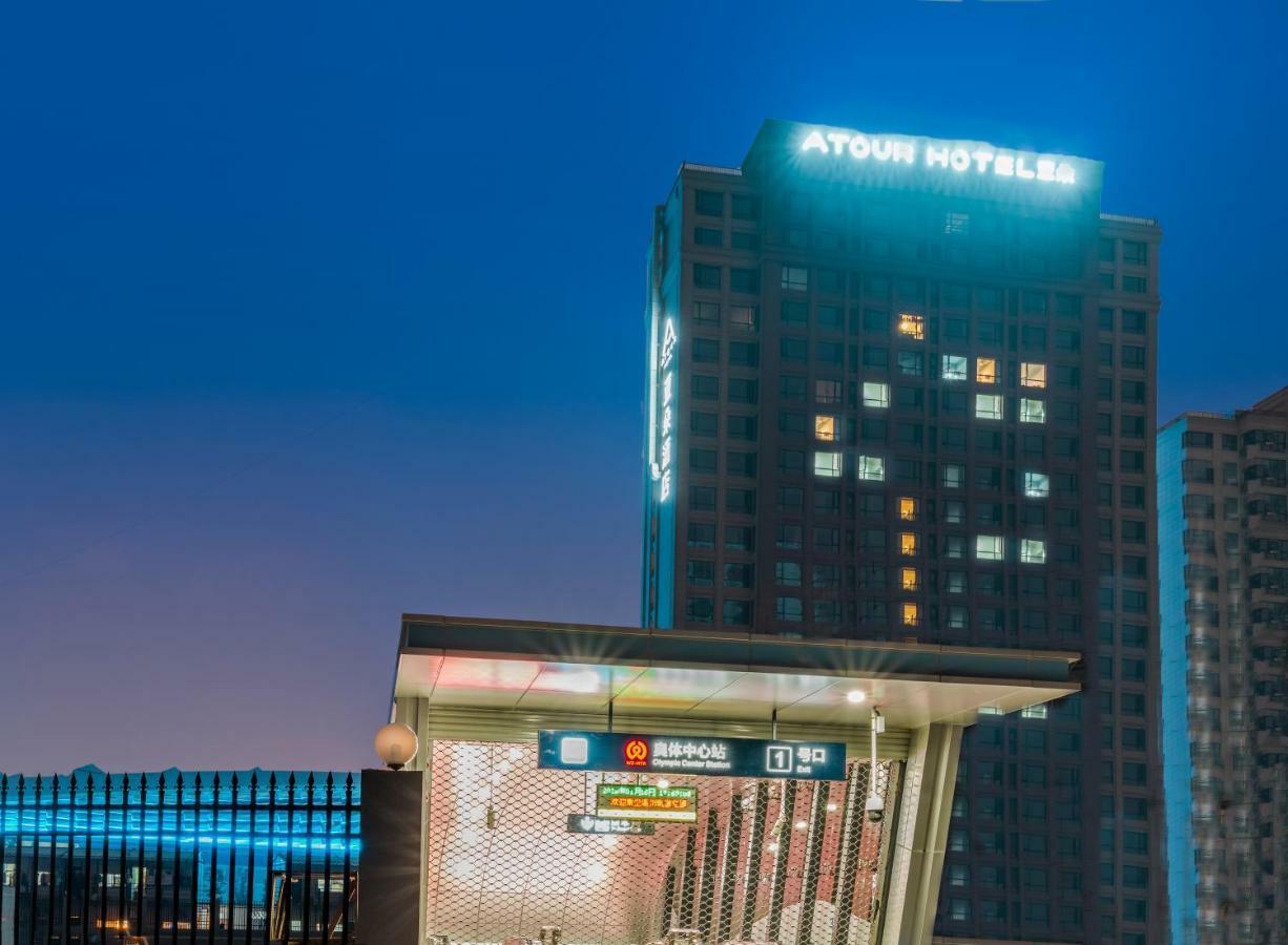 어투어 호텔 원저우 인터내셔널 에어포트 올림픽 스포츠 센터 외부 사진